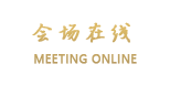 北海富强商务酒店